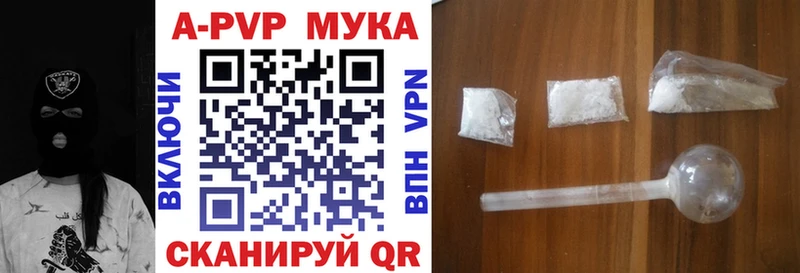 Alpha PVP СК КРИС Шебекино