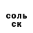 МЕТАДОН кристалл Logan Schmitz