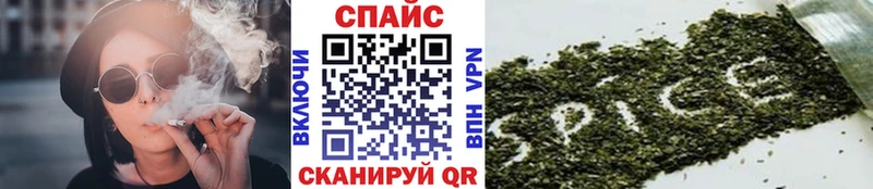 БУТИРАТ GHB  Шебекино 