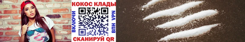 blacksprut зеркало  Шебекино  мориарти клад  как найти закладки  Кокаин VHQ 