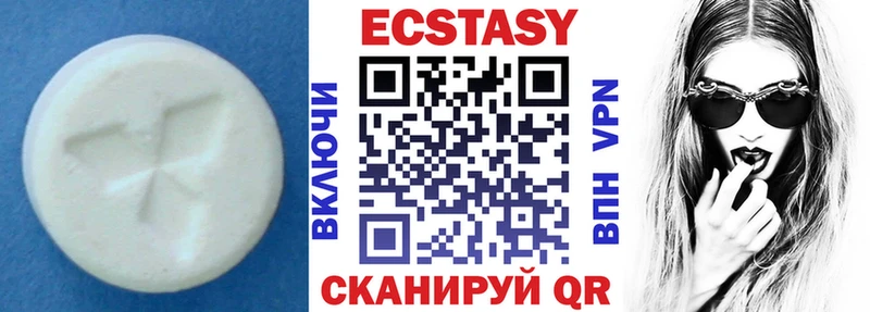 маркетплейс Telegram  как найти наркотики  Шебекино  ЭКСТАЗИ 280мг 
