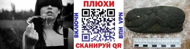 ГАШИШ Premium  hydra ссылка  Шебекино 