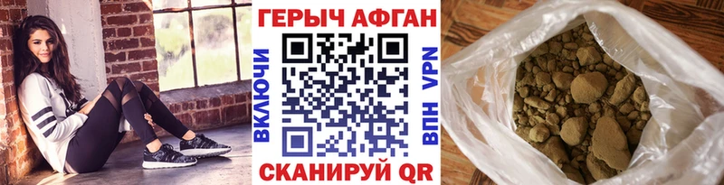 хочу   Шебекино  Героин афганец 