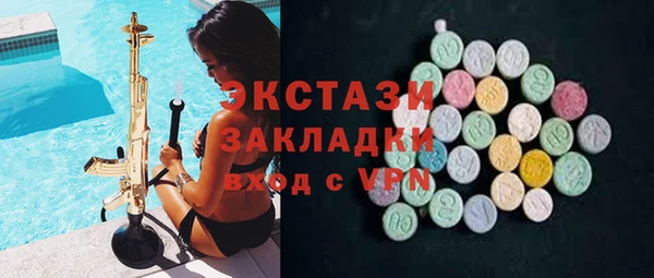соль ск Осинники