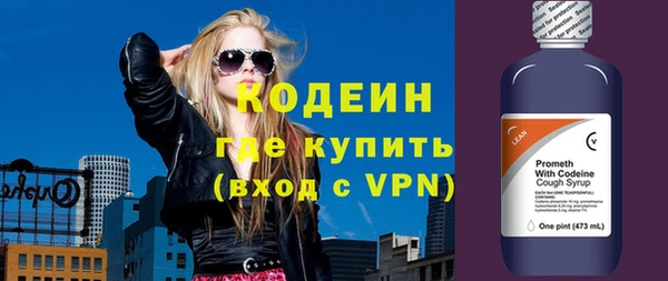 сатива Белокуриха