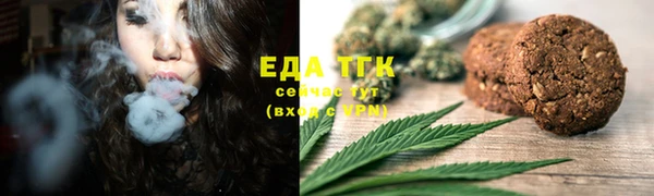 соль ск Осинники
