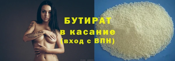 дмт Балабаново