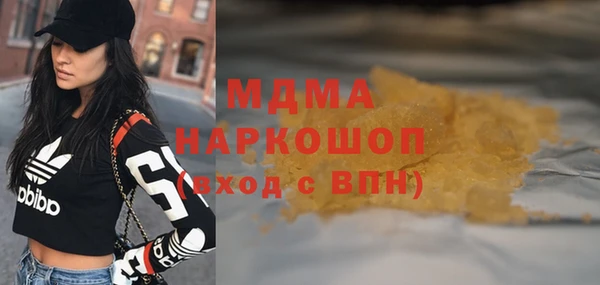 сатива Белокуриха