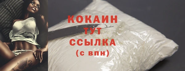 spice Белоозёрский