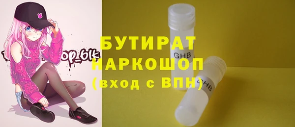 круглые Остров