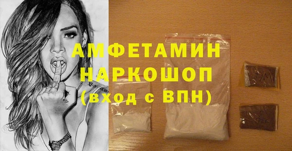 бошки Осташков