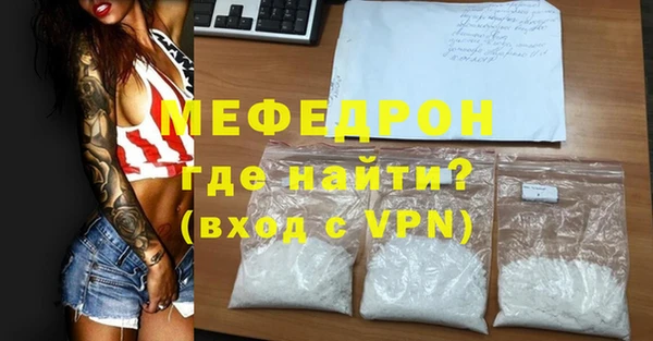 крисы Беломорск