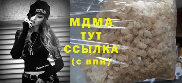 крисы Беломорск