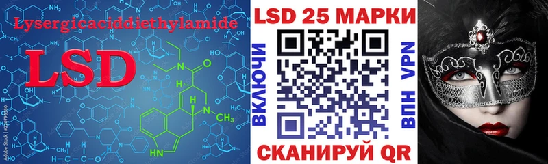 kraken маркетплейс  Шебекино  LSD-25 экстази ecstasy 