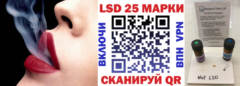 Наркотические марки 1,5мг Шебекино