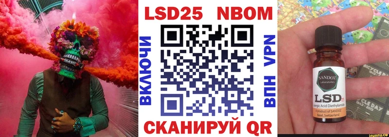 Марки N-bome 1,5мг  Шебекино 