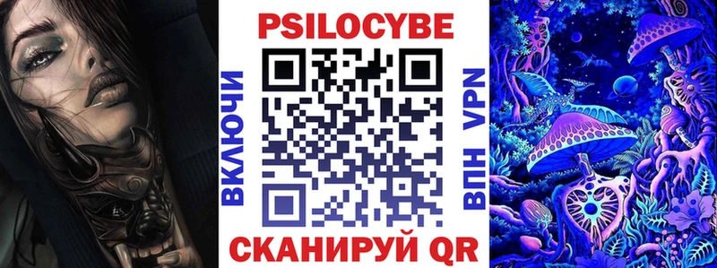 hydra ONION  Шебекино  Псилоцибиновые грибы ЛСД 